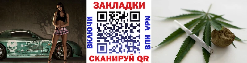 Как найти закладки Сочи ГАШИШ Галлюциногенные грибы Меф Марихуана COCAIN