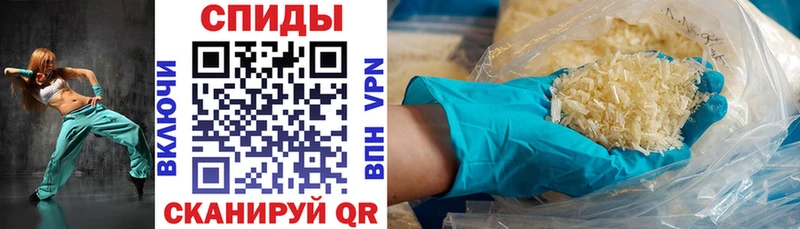 Амфетамин 98% Сочи