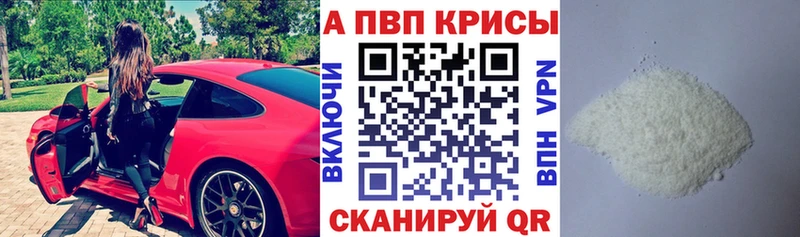 Alfa_PVP СК  закладки  Сочи 