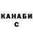 Canna-Cookies конопля Kingsguard