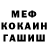 МЕФ VHQ Trey Xantana