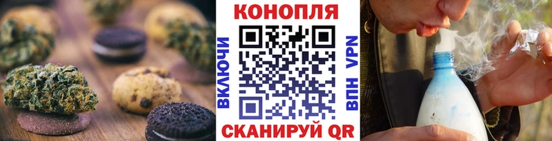 Еда ТГК конопля  Сочи 