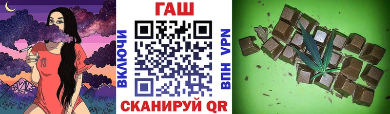 hydra ССЫЛКА  Сочи  ГАШ hashish 