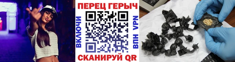 даркнет сайт Сочи ГЕРОИН хмурый