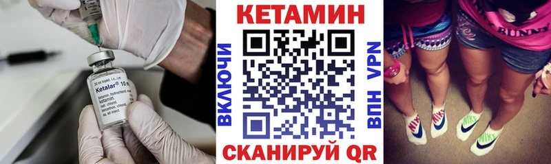 darknet официальный сайт  купить закладку  MEGA маркетплейс  Сочи  Кетамин ketamine 