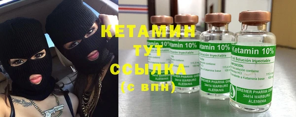 mix Бородино