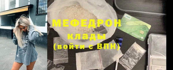 mix Бородино