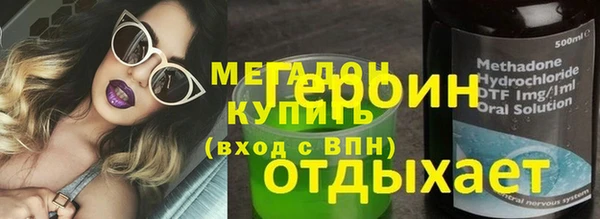 mix Бородино