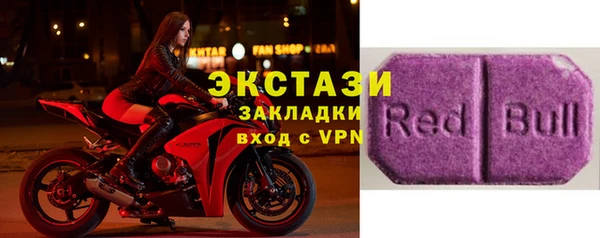 прущие крисы Бугульма