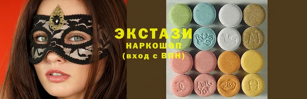 прущие крисы Бугульма