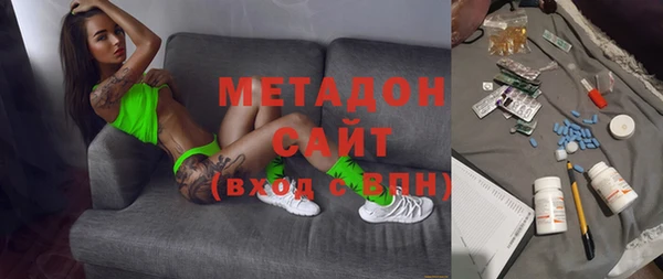 соль курить ск Верхний Тагил
