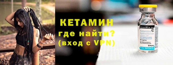 стаф Бронницы