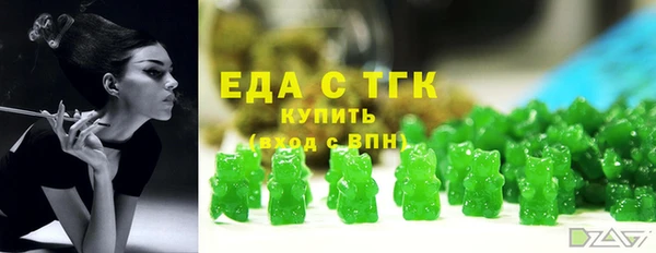 стаф Бронницы