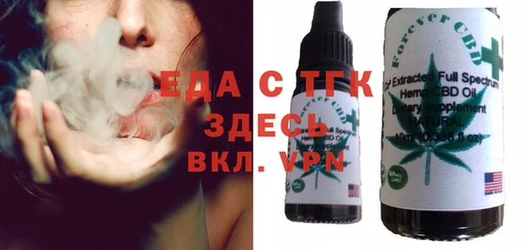прущие крисы Бугульма