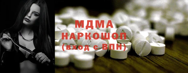 стаф Бронницы