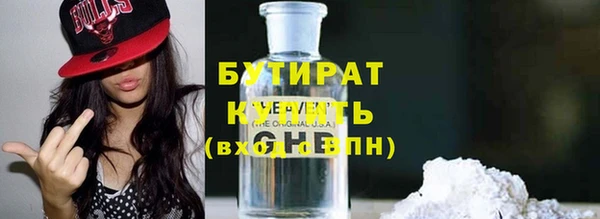 прущие крисы Бугульма