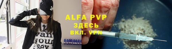 стаф Бронницы