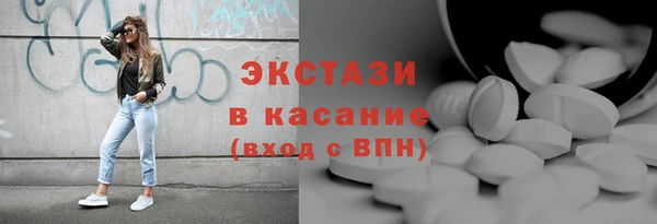 стаф Бронницы