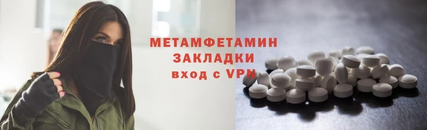 mix Бородино