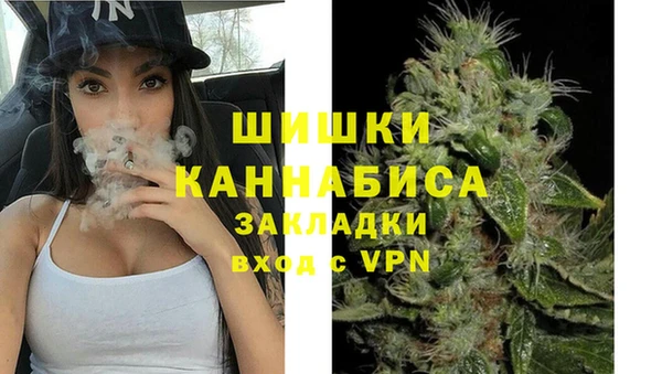 мефедрон VHQ Верея