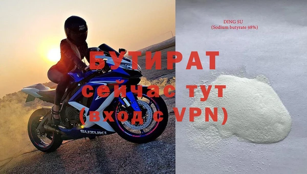 мефедрон VHQ Верея