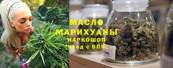 прущие крисы Бугульма