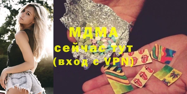 соль курить ск Верхний Тагил