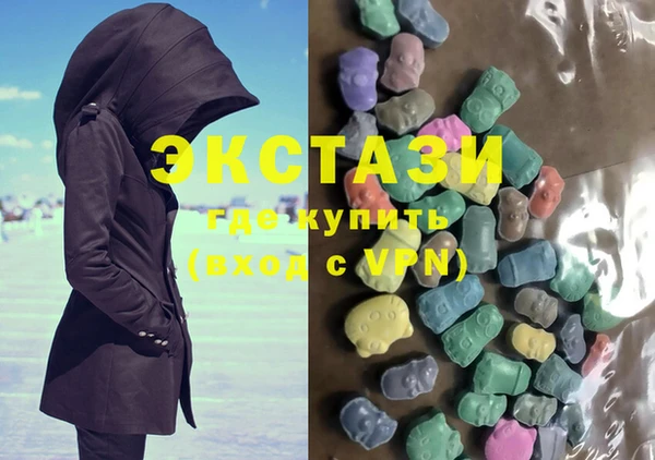 стаф Бронницы