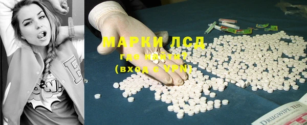 стаф Бронницы