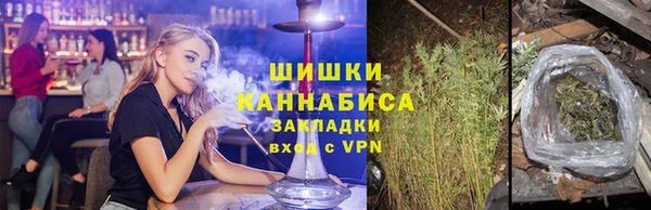 прущие крисы Бугульма