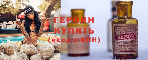 стаф Бронницы