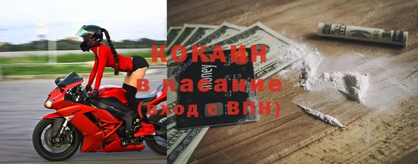 мефедрон VHQ Верея