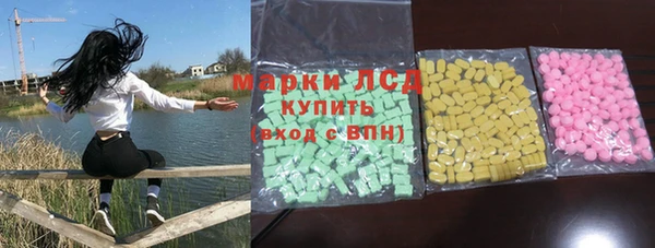 прущие крисы Бугульма