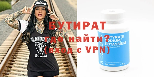прущие крисы Бугульма
