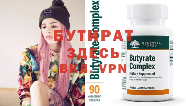 гидропоника Верхнеуральск
