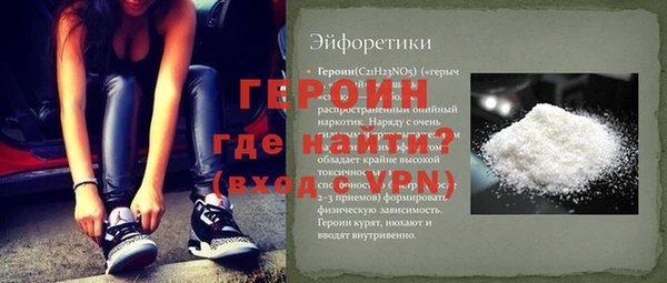 mix Бородино