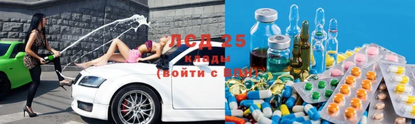 прущие крисы Бугульма