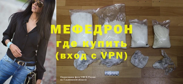 стаф Бронницы