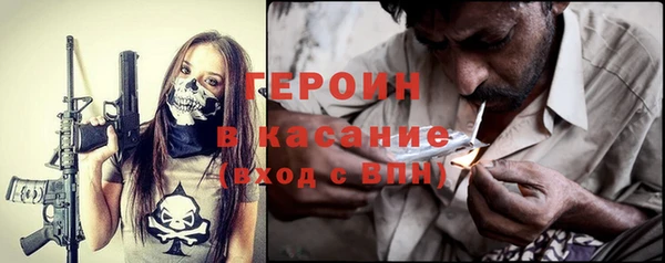 прущие крисы Бугульма