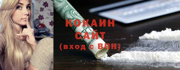 соль курить ск Верхний Тагил