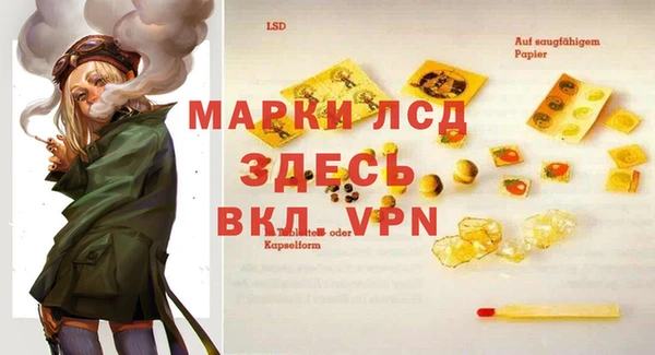 мефедрон VHQ Верея
