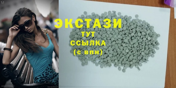 прущие крисы Бугульма