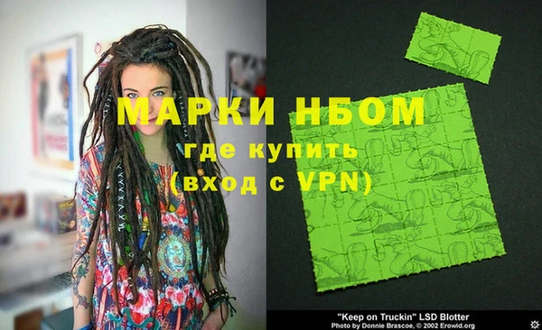 прущие крисы Бугульма