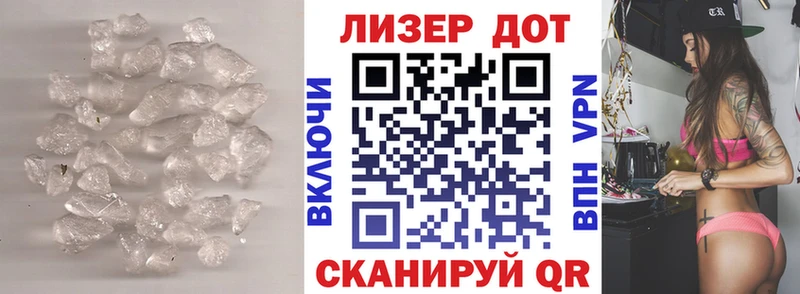 Лсд 25 экстази кислота  это клад  Сочи 