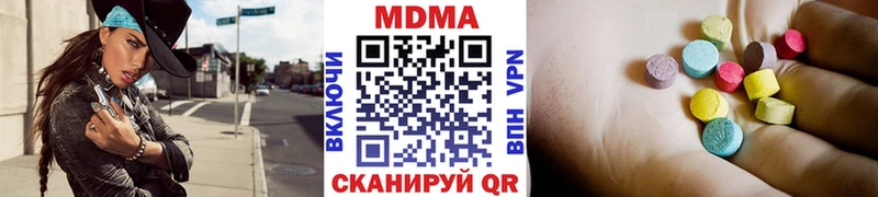 МДМА crystal  как найти закладки  Сочи 