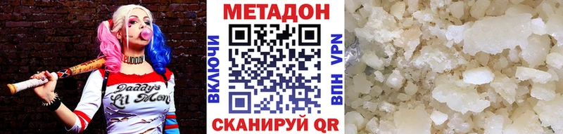 МЕТАДОН белоснежный  Сочи 