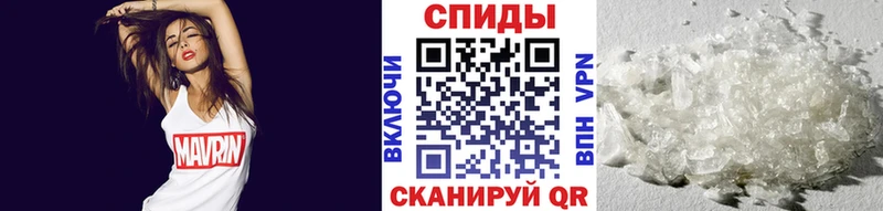 МЕТАМФЕТАМИН витя  Сочи 