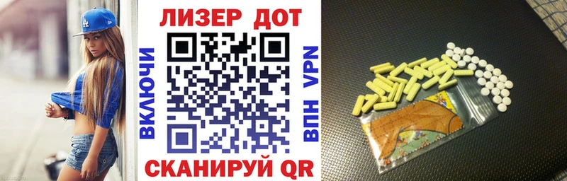 Марки 25I-NBOMe 1500мкг Сочи
