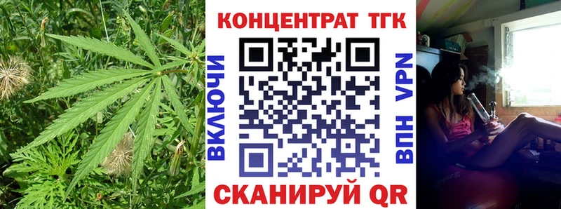 Дистиллят ТГК жижа  Сочи 