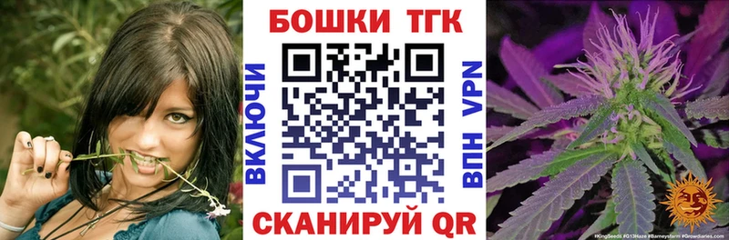 закладки Сочи mega ссылки Бошки Шишки семена